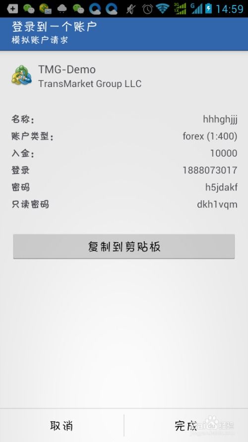 安卓系统怎么交易,轻松实现智能交易