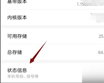 安卓系统的iccid,从ICCID解码安卓设备身份之谜
