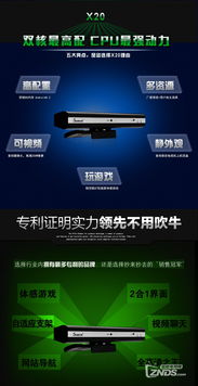 安卓系统发展起源,系统发展的里程碑回顾