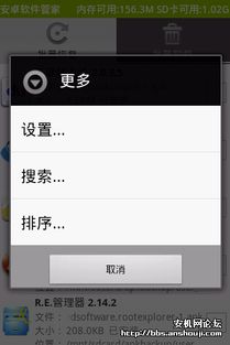 安卓系统批量安装,轻松管理应用