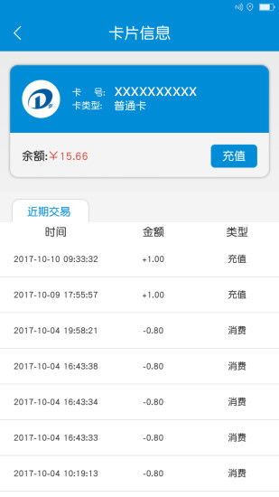 安卓充值系统下载,畅享无忧