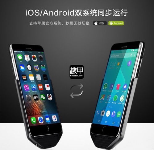 安卓双系统查询,双重魅力与实用技巧揭秘