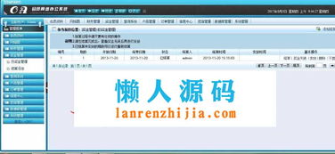安卓会员系统源码