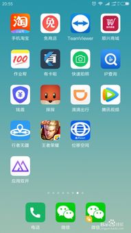 安卓系统改战区,重塑移动体验