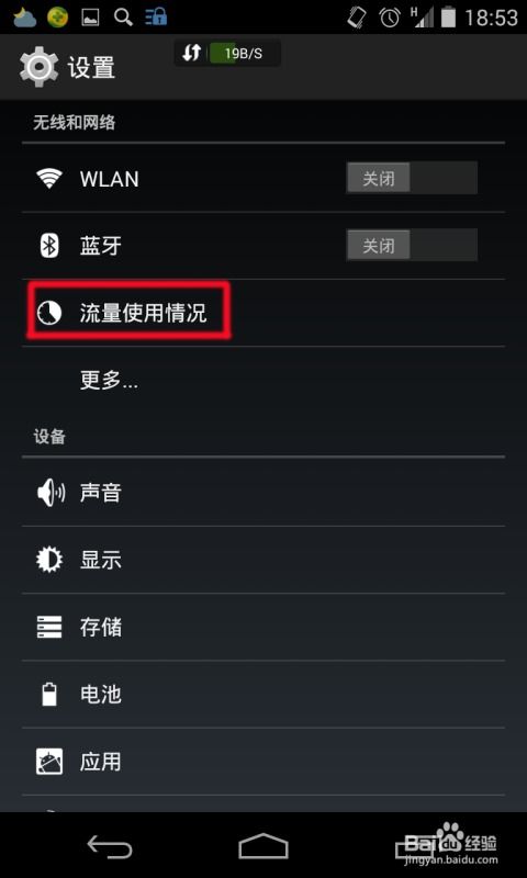 安卓系统怎么抽成,揭秘应用开发者收益分配奥秘