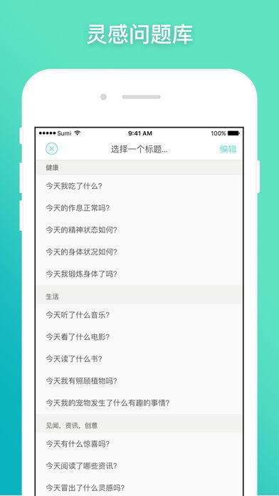 安卓系统日志采集,揭秘移动设备运行轨迹