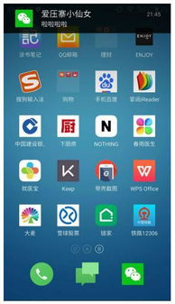 flyme属安卓系统
