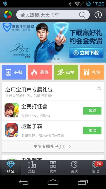 安卓系统版本太旧,面临升级挑战与机遇