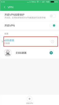 安卓系统ins登录,安卓系统用户专属Ins登录攻略