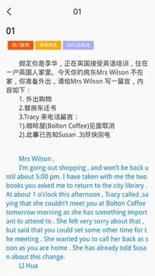 安卓系统英语作文,Exploring the Android Ecosystem: A Compre