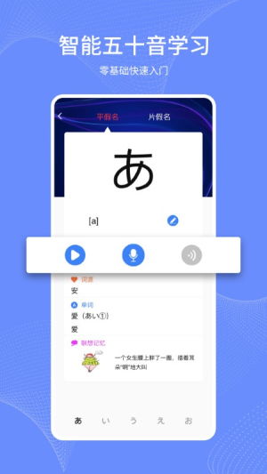 日语版安卓系统,「日本語版Androidシステムの概要」