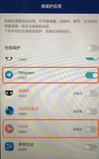 安卓系统app掉线,安卓系统APP频繁掉线现象解析与应对策略
