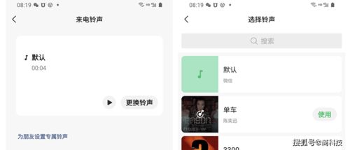 安卓新系统铃声,铃声创新与个性化体验