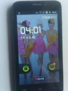 安卓4.5系统手机,系统革新与手机体验升级之旅