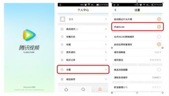 安卓系统更新镜像,打造流畅体验的秘籍解析
