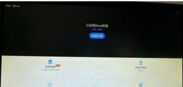 云安通安卓系统