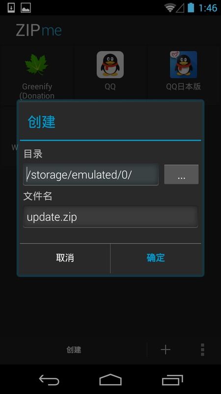 安卓系统 包修改,安卓系统与包修改技术揭秘