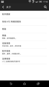 安卓系统提示更新,解析安卓系统最新更新提示