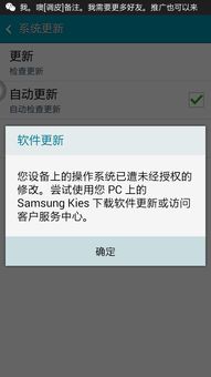 安卓系统桌面问题,安卓系统桌面问题解析与解决攻略