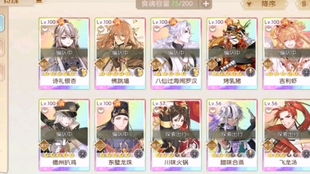 安卓系统食物语