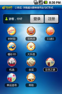 制作安卓系统桌面,系统定制与美化指南