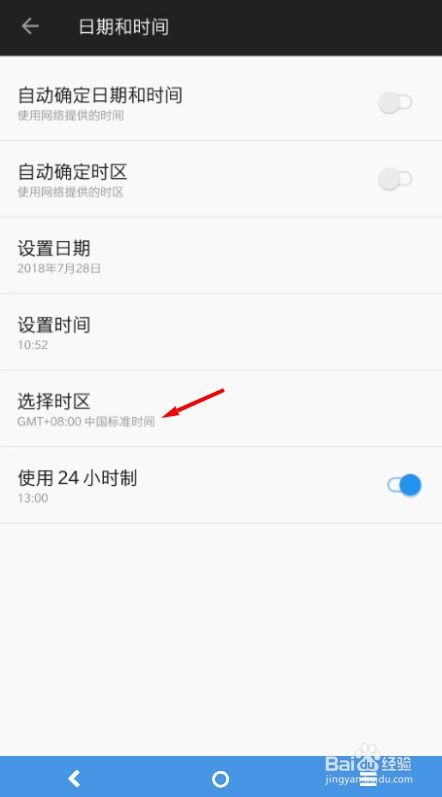 安卓应用系统时间,探索安卓系统时间下的应用世界