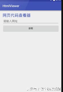 网页安卓系统源码