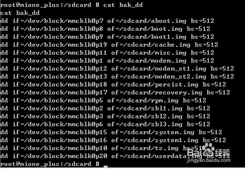 安卓系统手动分区,深度解析与实操步骤