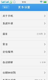 安卓系统更新改名,新名字背后的故事