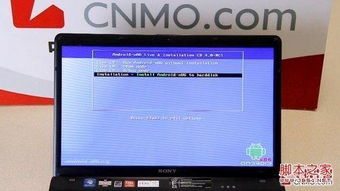 戴尔装安卓系统,畅享安卓生态新体验