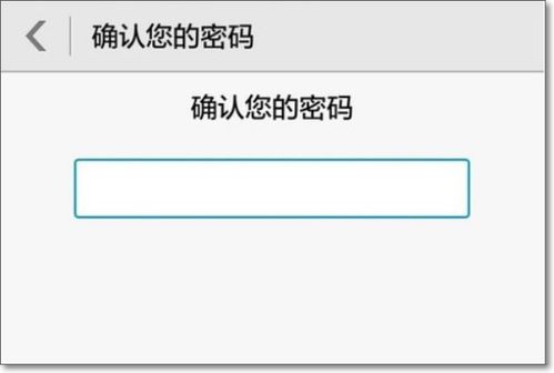 安卓系统向上滑,安卓系统向上滑操作功能概述