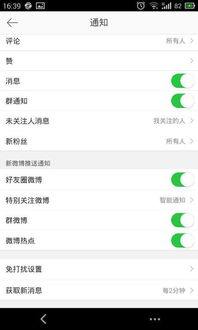 安卓系统的博客