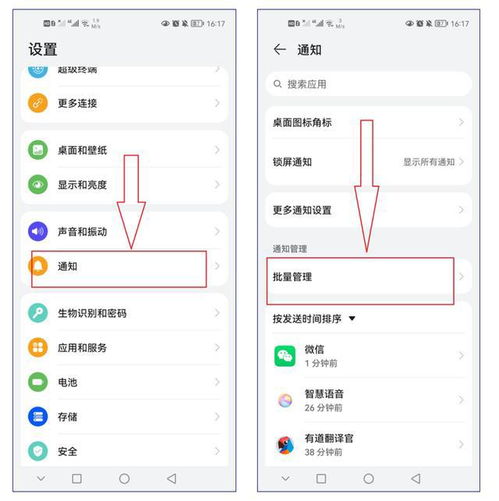 安卓系统截图功能,轻松捕捉精彩瞬间
