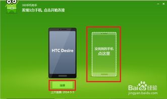 安卓系统无线漫游,畅享无缝网络体验