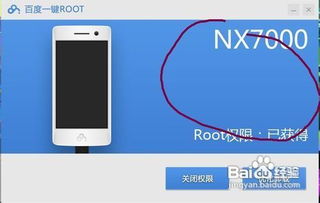 求购原装安卓系统,解锁无限可能