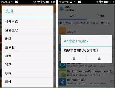 安卓系统经常清理,释放性能潜能