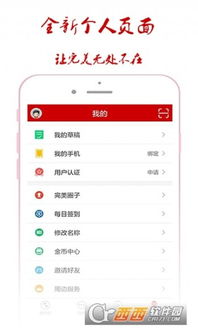 安卓系统我和你,智能生活新篇章