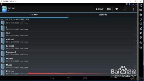 安卓系统数据导出,安卓系统数据概览