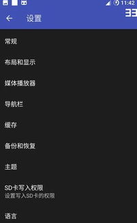 安卓系统fps测试,全面解析游戏性能与优化策略