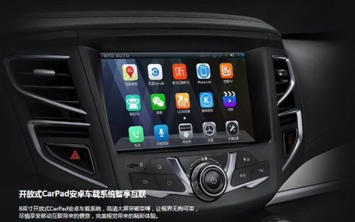 安卓8车载系统,智能驾驶新篇章