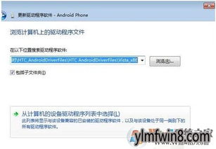 安卓系统驱动文件,安卓系统驱动文件架构与功能概览