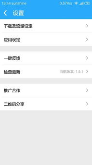 安卓系统退级,揭秘背后的原因与影响