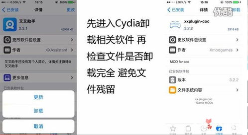 苹果卸载安卓系统,全新生态重塑智能手机格局