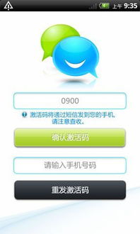 安卓系统版本1.0.2