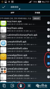 怎么简化安卓系统,安卓系统优化指南