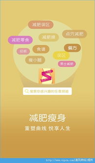 安卓系统瘦身 软件