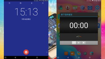 台电原生安卓系统,畅享智能生活