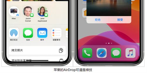 安卓永久ios系统,探索永久iOS体验的奥秘