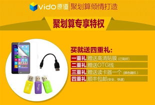 高低安卓双系统,畅享安卓双系统带来的极致体验