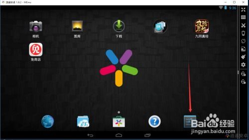 安卓系统手动ip,轻松实现网络连接